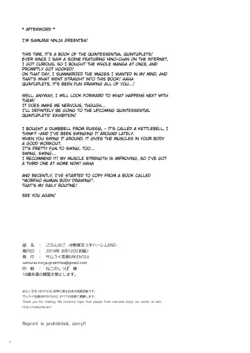 Gobun no Go -Nakano-ke Itsutsugo Harem END- | Five Fifths -Nakano Quintuplets' Harem END- Fhentai - Page 13