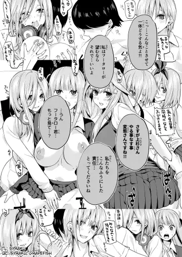 Gobun no Go -Nakano-ke Itsutsugo Harem END- | Five Fifths -Nakano Quintuplets' Harem END- Fhentai - Page 14
