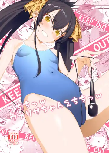 Read [Yukyu Ponzu] Echichi w Varisa-chan Echichi w - Fhentai