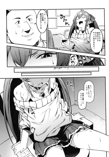 [Yukyu Ponzu] Echichi w Varisa-chan Echichi w Fhentai - Page 7