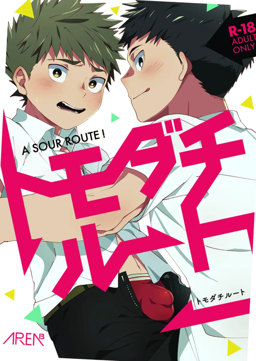 [Bttn] Tomodachi Route - A Sour Route! Fhentai - Page 1