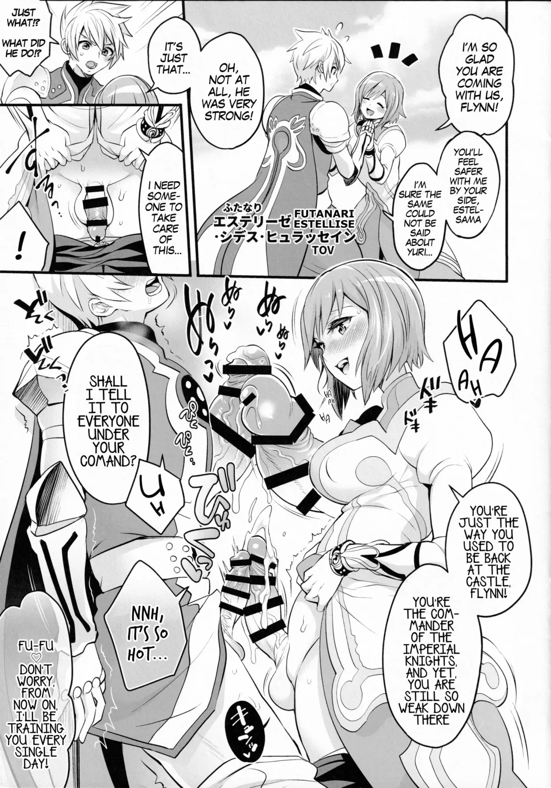 [Tokimachi Eisei] Futanari Of Chinposia Fhentai - Page 3
