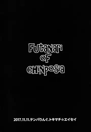 [Tokimachi Eisei] Futanari Of Chinposia Fhentai - Page 12