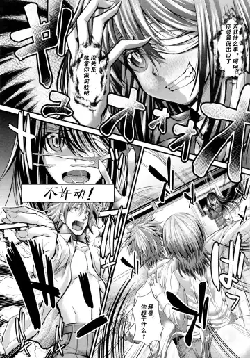 [Unadon] Ai no Kyouen | Banquet of Love Fhentai - Page 14