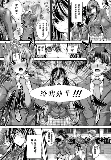 [Unadon] Ai no Kyouen | Banquet of Love Fhentai - Page 7
