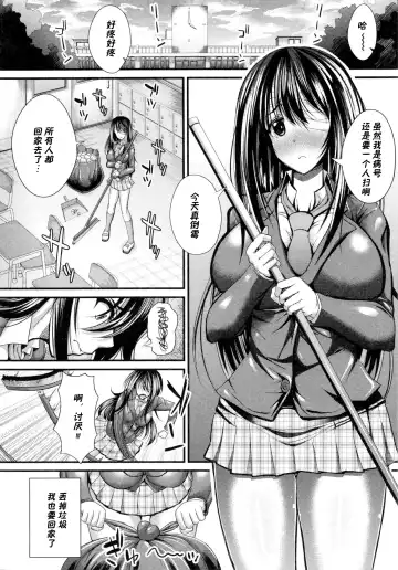 [Unadon] Ai no Kyouen | Banquet of Love Fhentai - Page 8