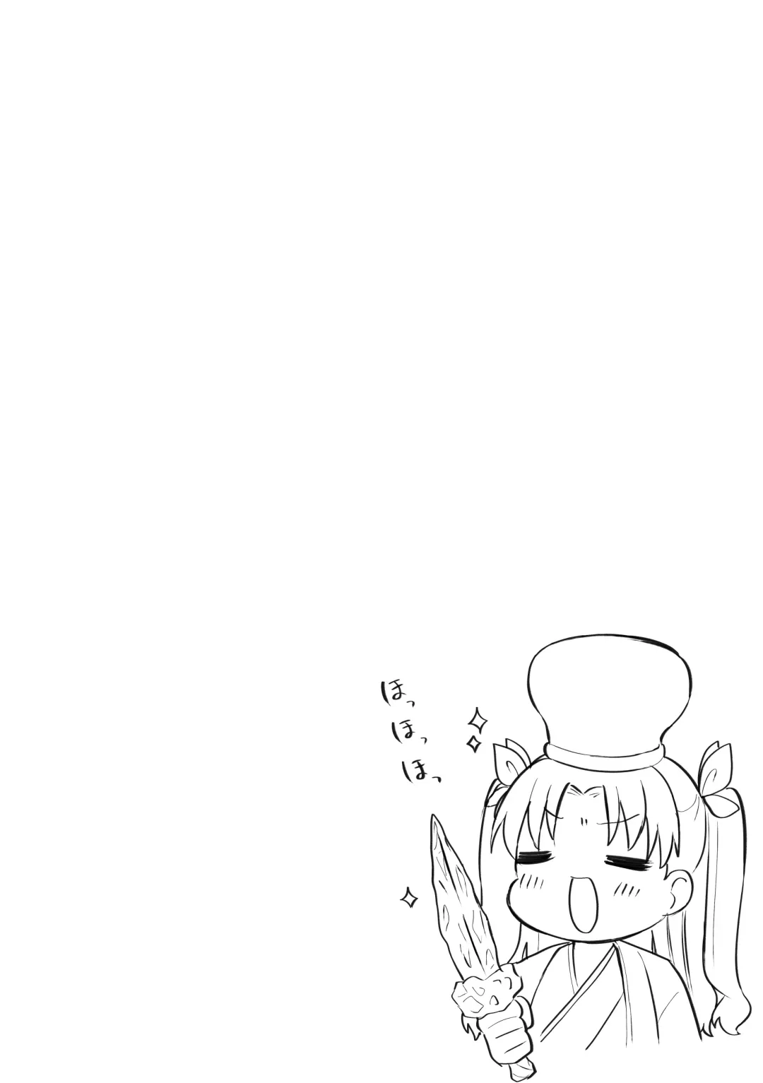 [Aizawa Monyo] Saber-san no Oppai ni Amaetai. Fhentai - Page 3