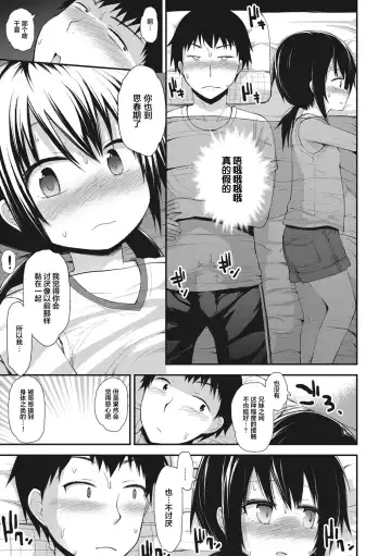 [Fujisaka Lyric] Chiisana Koukishin Fhentai - Page 127