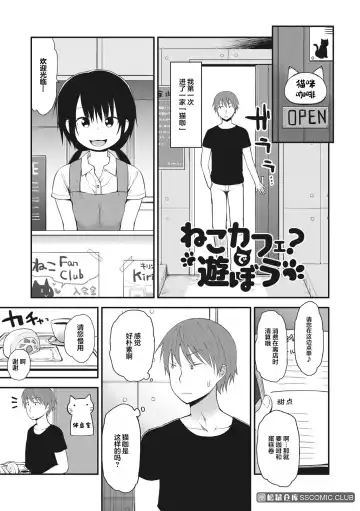 [Fujisaka Lyric] Chiisana Koukishin Fhentai - Page 177