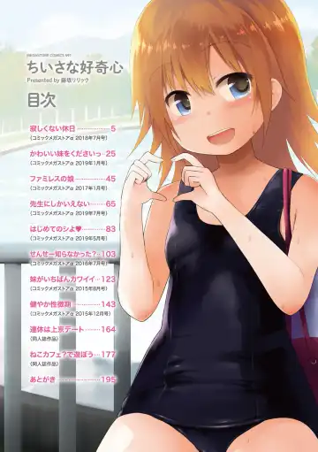 [Fujisaka Lyric] Chiisana Koukishin Fhentai - Page 4