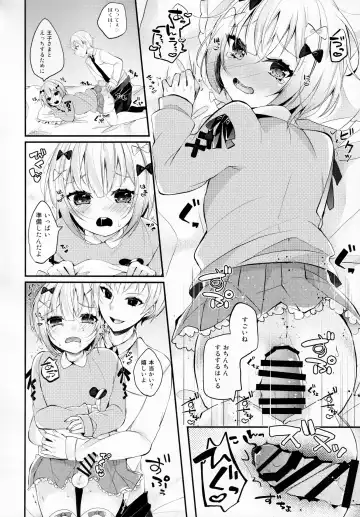 [Amane Hayabusa - Juurouta] Chinchi Mesuiki ~Otokonoko Onanie Goudoushi~ Fhentai - Page 11
