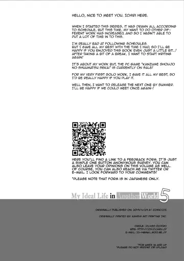 [Ichiri] Boku no Risou no Isekai Seikatsu - My ideal different world life 5 | My Ideal Life in Another World Vol. 5 (decensored) Fhentai - Page 30