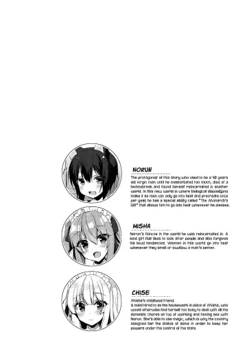 [Ichiri] Boku no Risou no Isekai Seikatsu - My ideal different world life 5 | My Ideal Life in Another World Vol. 5 (decensored) Fhentai - Page 4