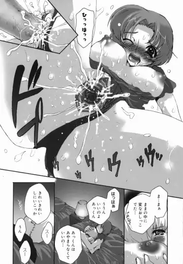 Namadashi Chou Inbo 3 (decensored) Fhentai - Page 30