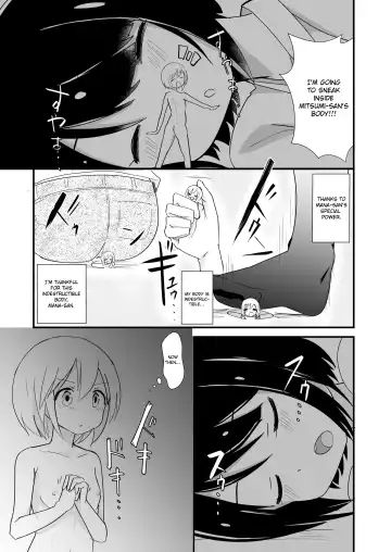 [Noneto] Tainai Kankyouka no Mana Fhentai - Page 5