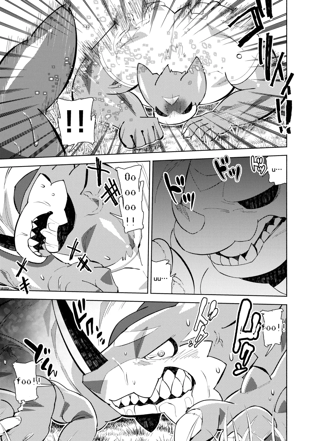 [Ekataraf] Growth Evolution Fhentai - Page 11