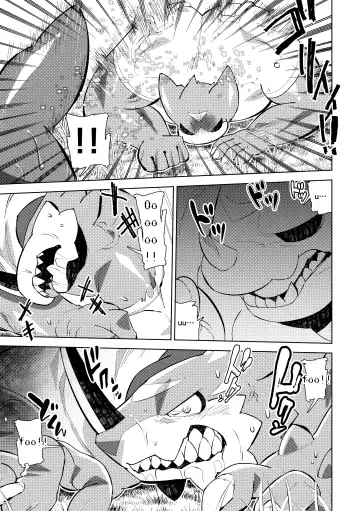 [Ekataraf] Growth Evolution Fhentai - Page 11