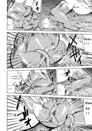 [Ekataraf] Growth Evolution Fhentai - Page 12