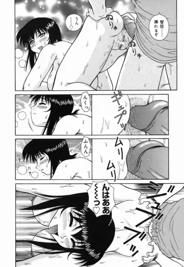 [Akihiko] H na Rakuen Bishoujo Koukan Nikki Fhentai - Page 154