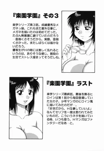 [Akihiko] H na Rakuen Bishoujo Koukan Nikki Fhentai - Page 160