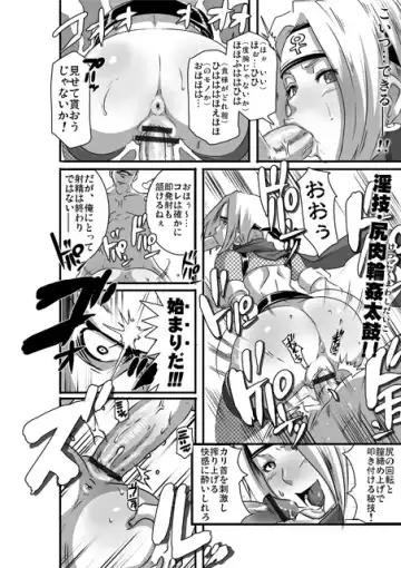 [Butcha-u] Sacrifice Heros Vol. 3 Fhentai - Page 14