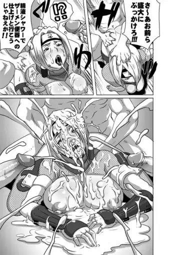 [Butcha-u] Sacrifice Heros Vol. 3 Fhentai - Page 31