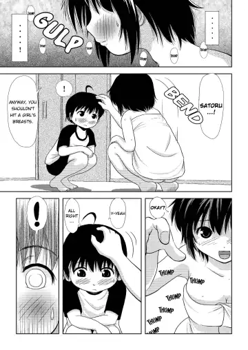 [Takapi] Chiru Roshutsu 3 | Chiru Exposure 3 [English] BoredScanlator Fhentai - Page 24