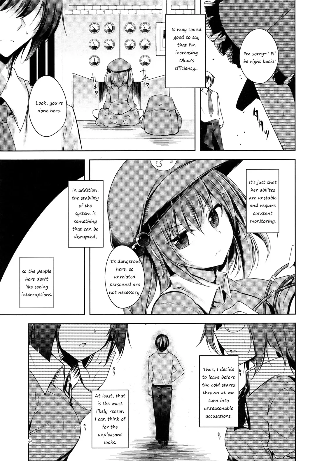 [Midori] Komeiji Schedule PM Fhentai - Page 10
