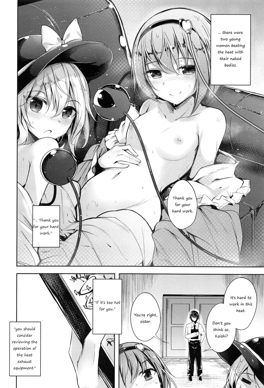 [Midori] Komeiji Schedule PM Fhentai - Page 13