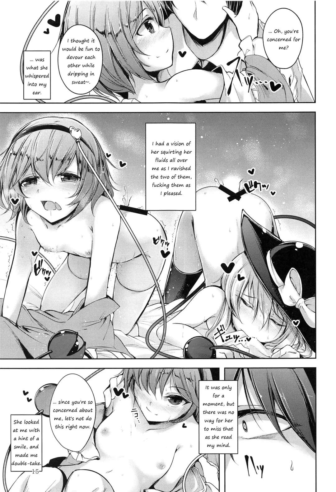 [Midori] Komeiji Schedule PM Fhentai - Page 16