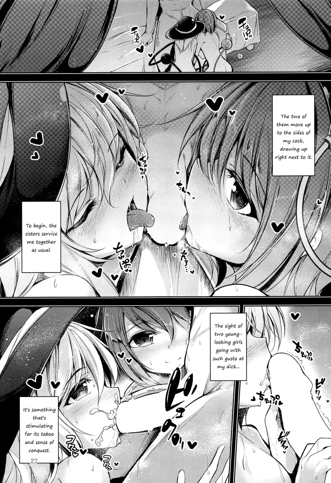 [Midori] Komeiji Schedule PM Fhentai - Page 28