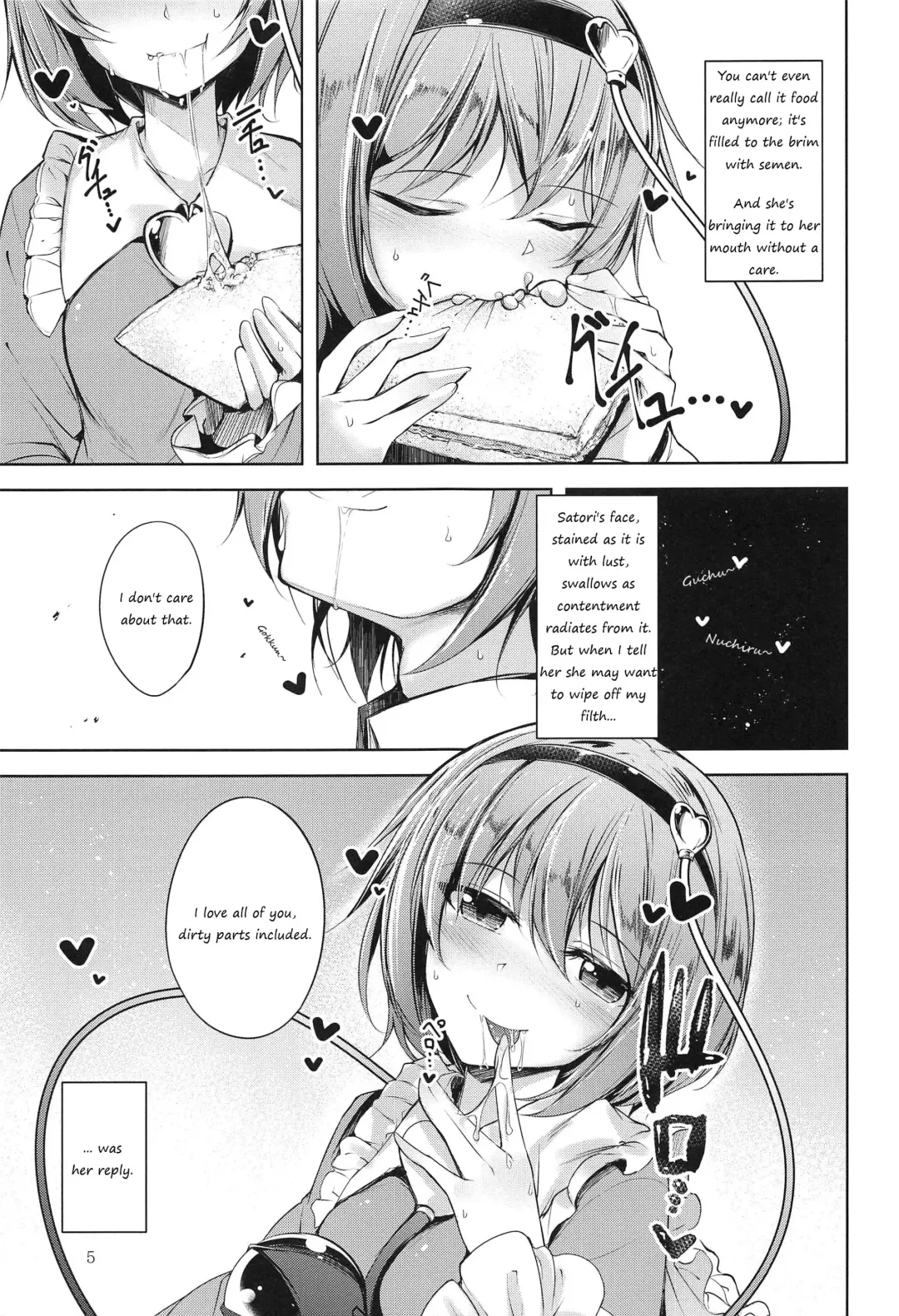 [Midori] Komeiji Schedule PM Fhentai - Page 6