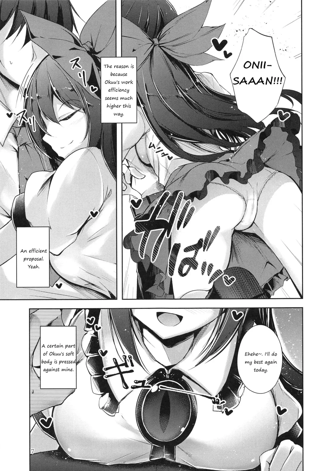 [Midori] Komeiji Schedule PM Fhentai - Page 8