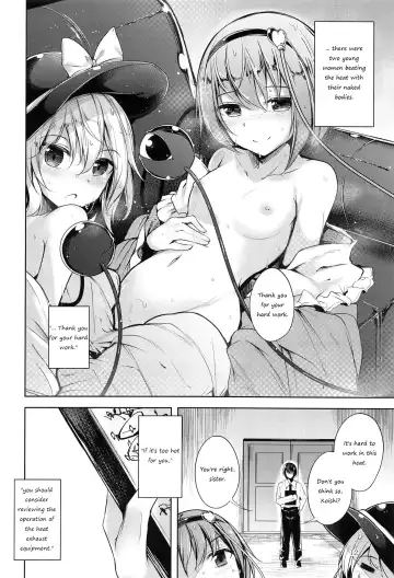[Midori] Komeiji Schedule PM Fhentai - Page 13