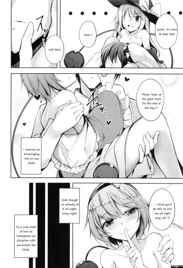 [Midori] Komeiji Schedule PM Fhentai - Page 17