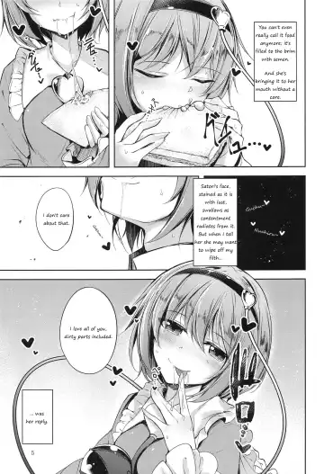 [Midori] Komeiji Schedule PM Fhentai - Page 6