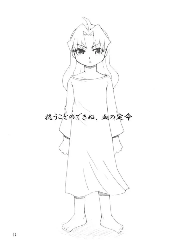 [Zootan] BLOOM AND GROW FOREVER Fhentai - Page 14