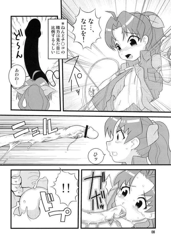 [Zootan] BLOOM AND GROW FOREVER Fhentai - Page 5