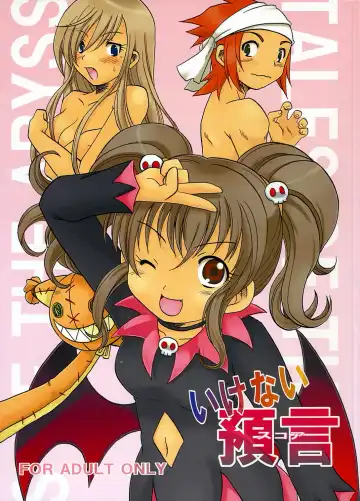 Read [Kotobuki Maimu] Ikenai Yogen - Fhentai