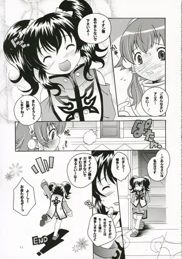 [Kotobuki Maimu] Ikenai Yogen Fhentai - Page 10