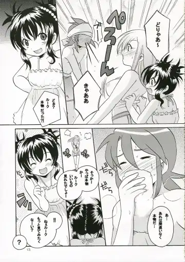 [Kotobuki Maimu] Ikenai Yogen Fhentai - Page 12