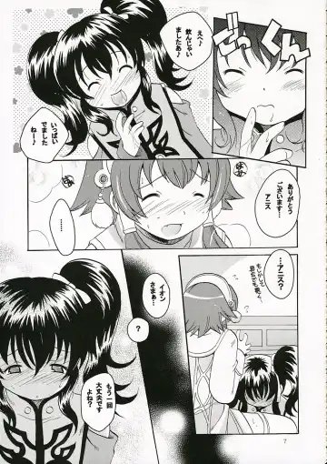 [Kotobuki Maimu] Ikenai Yogen Fhentai - Page 6
