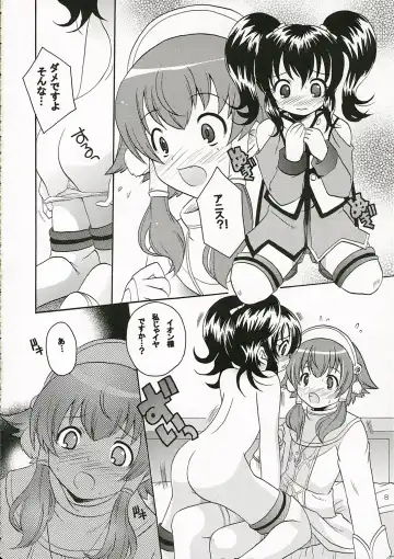 [Kotobuki Maimu] Ikenai Yogen Fhentai - Page 7