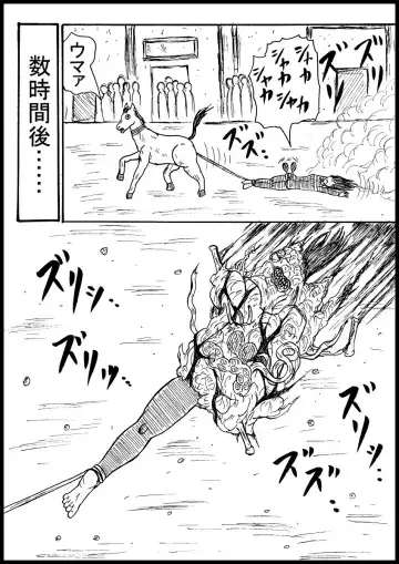 Kouderia Ryoujoku Hikizurimawashi Fhentai - Page 6