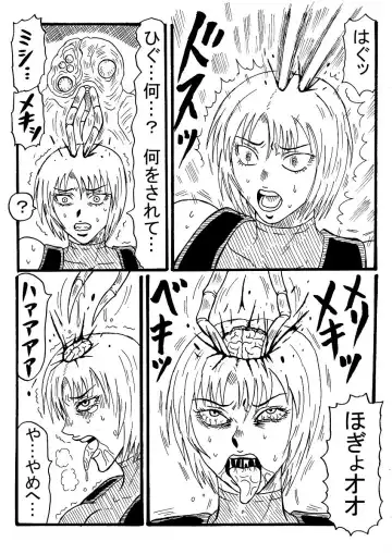 Rejiina No Nou O Susuru Fhentai - Page 2