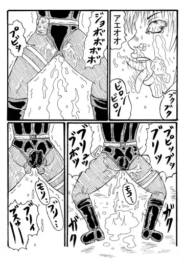 Rejiina No Nou O Susuru Fhentai - Page 4