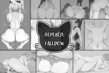 [Kaenuco] SeJiru Oil o Nutte Kudasai | Пожалуйста, намажь меня своим молочком Fhentai - Page 12