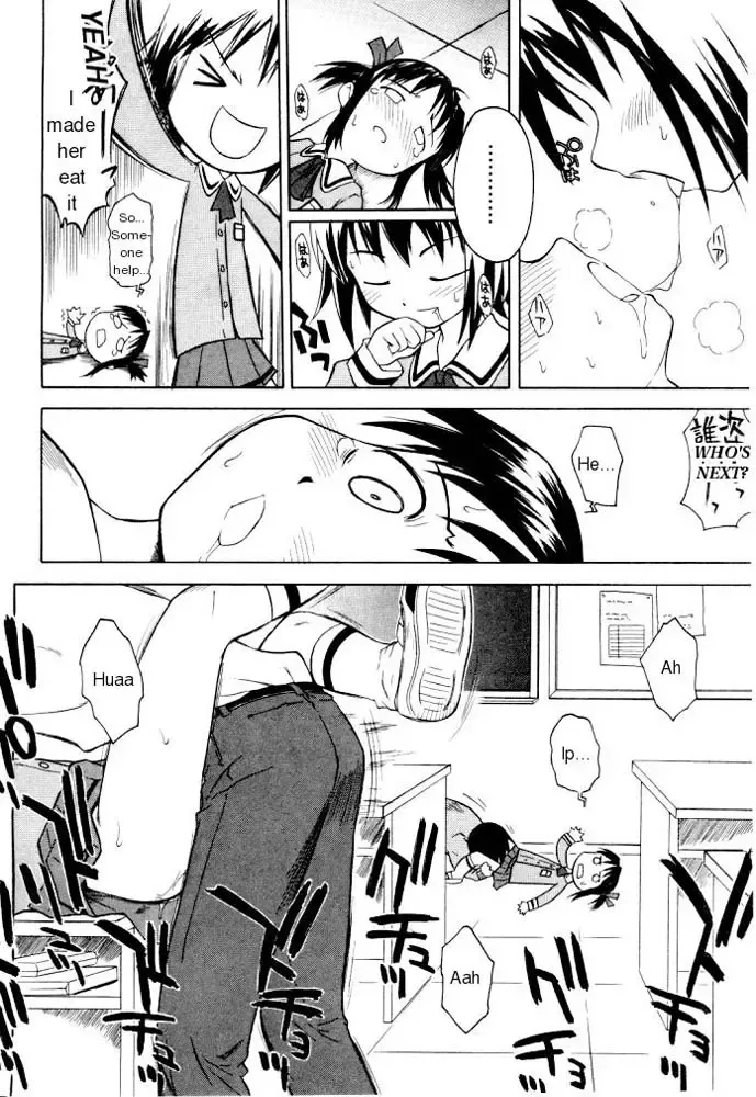 [Yamamoto Kumoi] Rari Rari Lunch Fhentai - Page 10