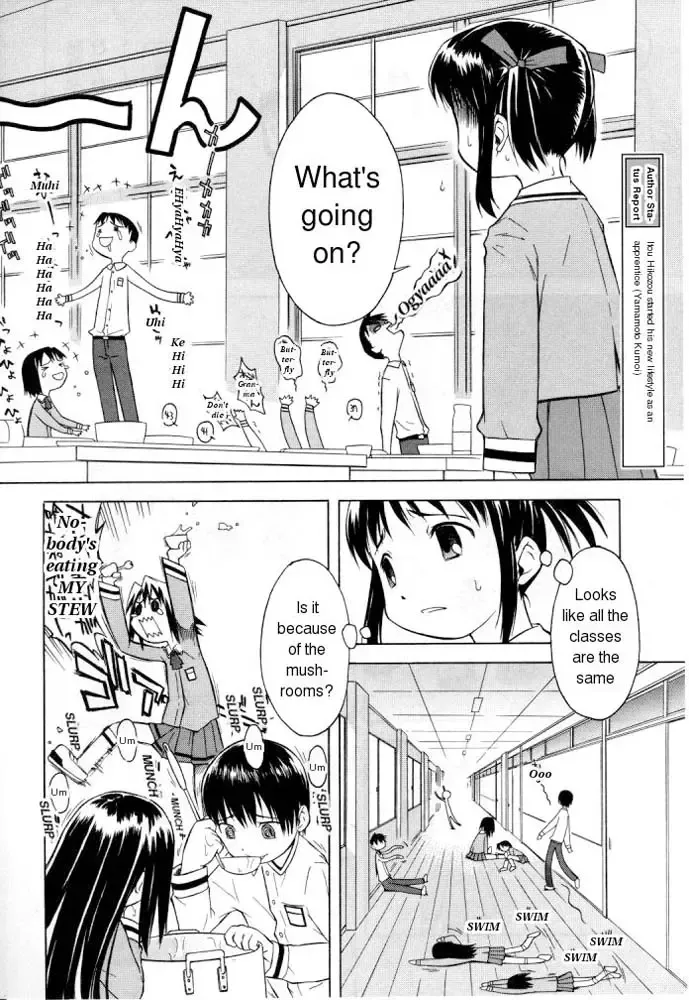 [Yamamoto Kumoi] Rari Rari Lunch Fhentai - Page 4
