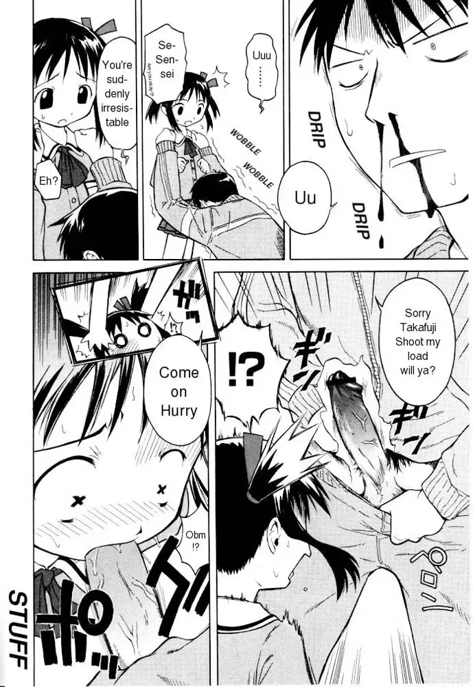 [Yamamoto Kumoi] Rari Rari Lunch Fhentai - Page 6
